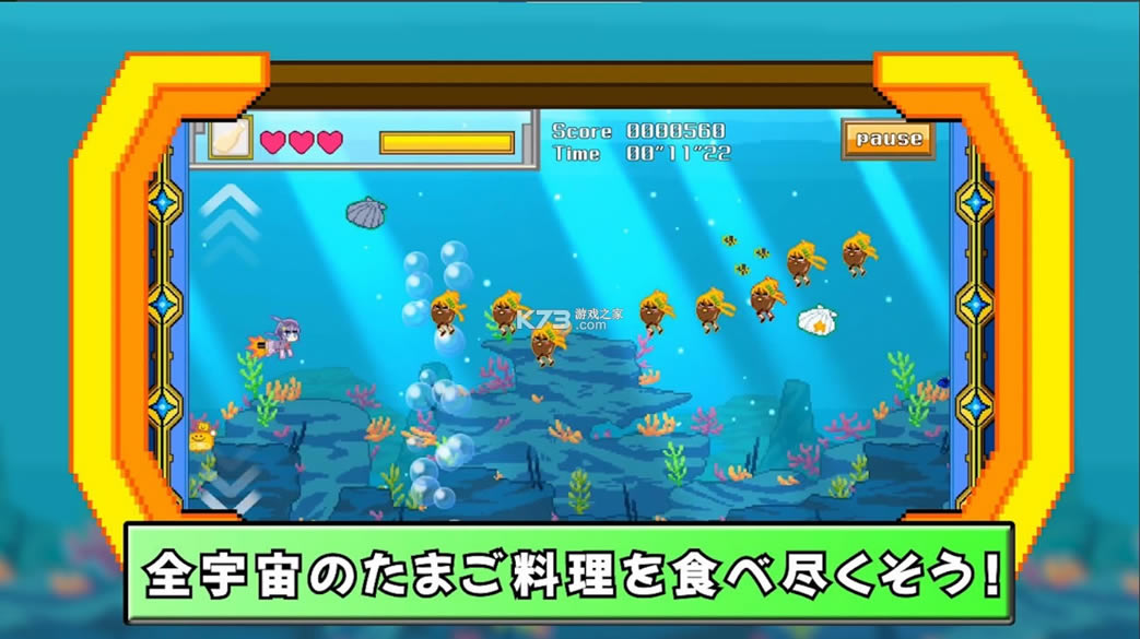 去吧就是酱射击新星 v1.0.1 手游 截图