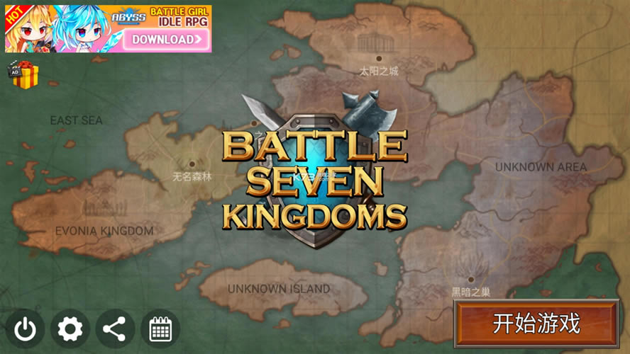 ս�߹� v2.4.1 ��Ϸ��׿�� ��ͼ