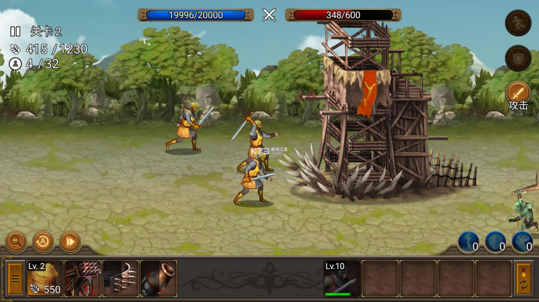 ս�߹� v2.4.1 ��Ϸ��׿�� ��ͼ