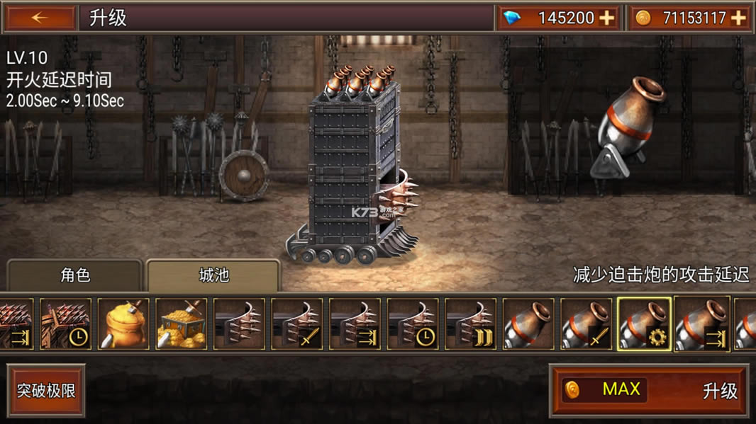 ս�߹� v2.4.1 ��Ϸ��׿�� ��ͼ