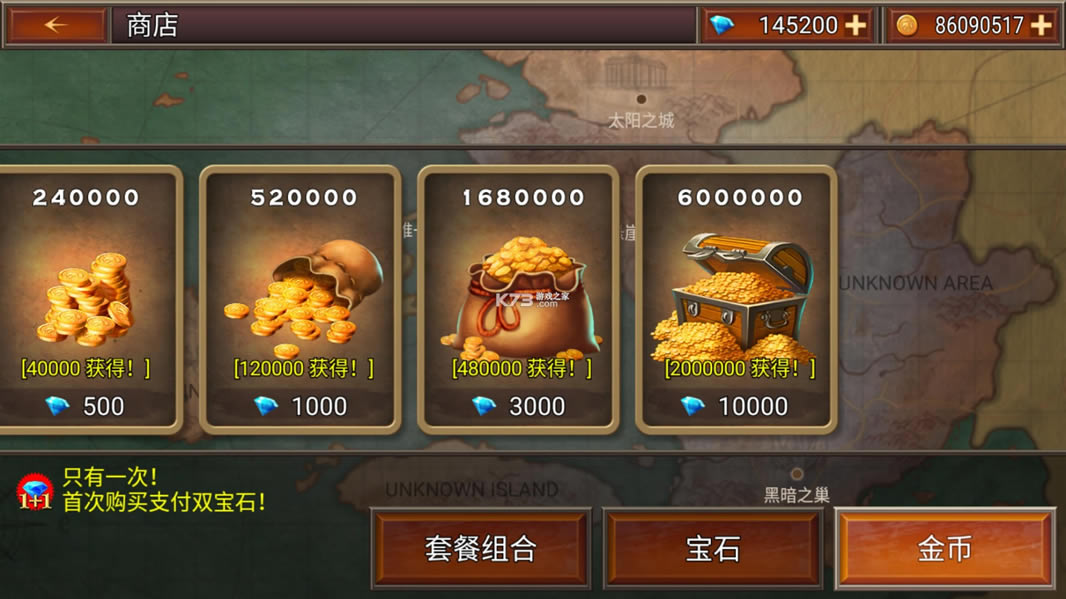 ս�߹� v2.4.1 ��Ϸ��׿�� ��ͼ