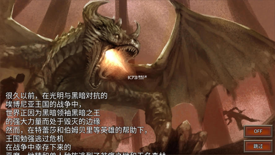 ս�߹� v2.4.1 ��Ϸ��׿�� ��ͼ