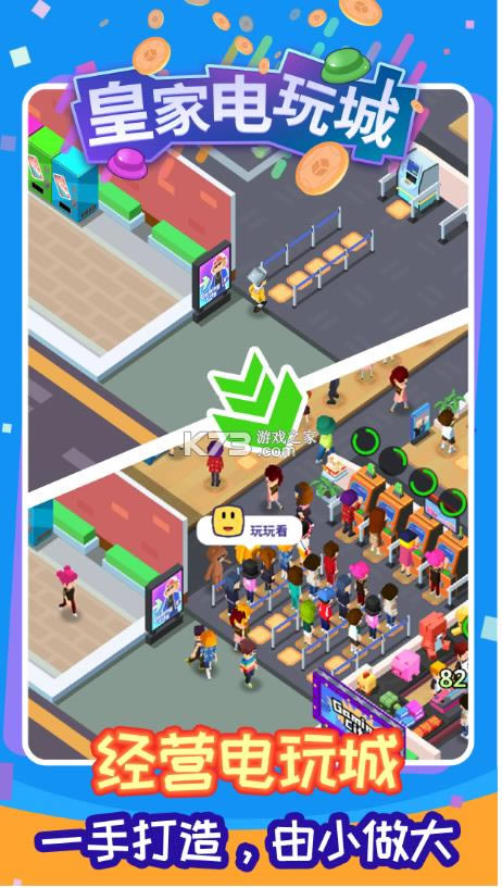 �ʼҵ���� v0.9.5 ���°� ��ͼ