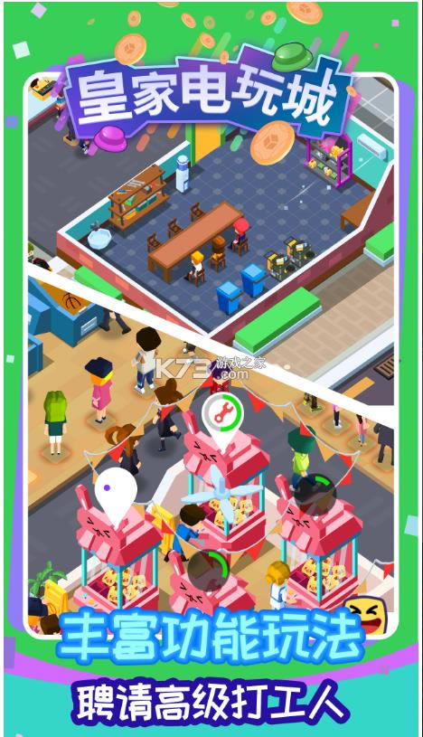 �ʼҵ���� v0.9.5 ���°� ��ͼ