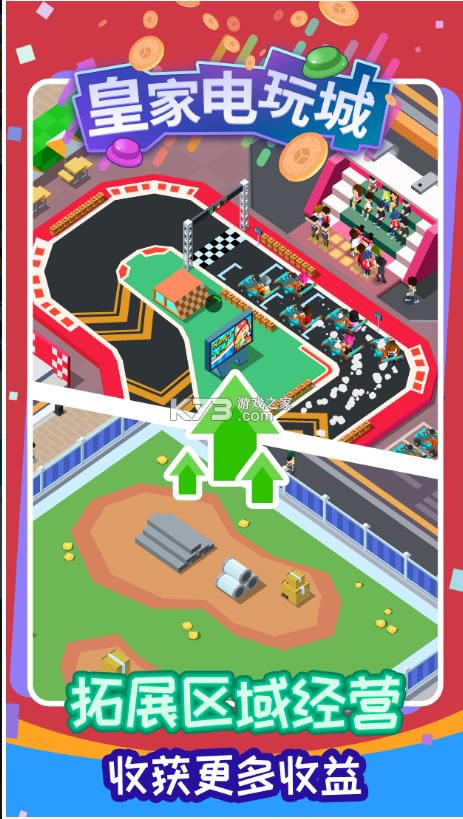 �ʼҵ���� v0.9.5 ���°� ��ͼ