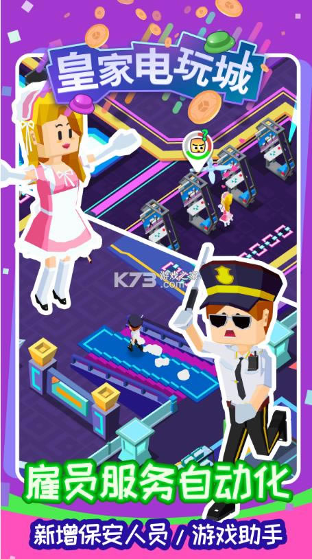 �ʼҵ���� v0.9.5 ���°� ��ͼ