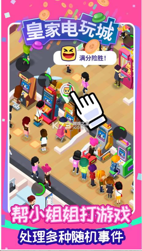 �ʼҵ���� v0.9.5 ���°� ��ͼ