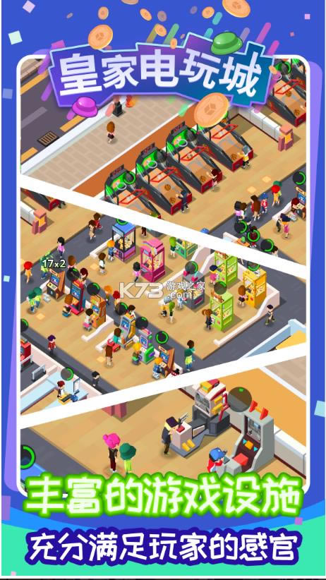 �ʼҵ���� v0.9.5 ���°� ��ͼ