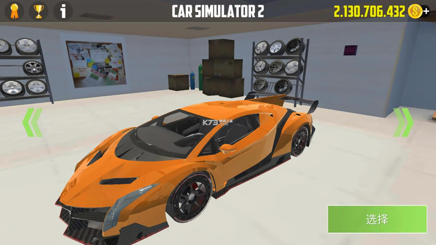 ����ģ����2 v1.40.3 �ƽ�����ȫ������ ��ͼ