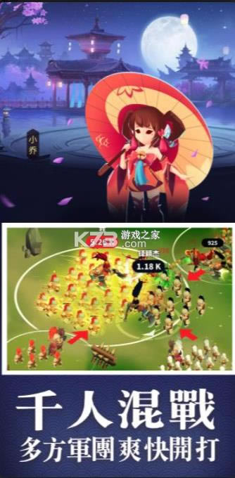 �ϴ������� v1.0.1 ��Ϸ ��ͼ