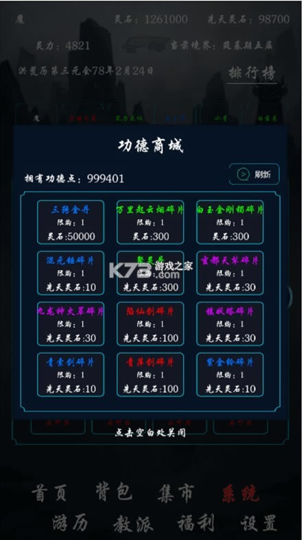 ����ϵͳ�ں������ v1.1.8 ���� ��ͼ