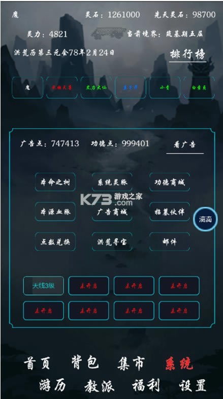 ����ϵͳ�ں������ v1.1.8 ���� ��ͼ