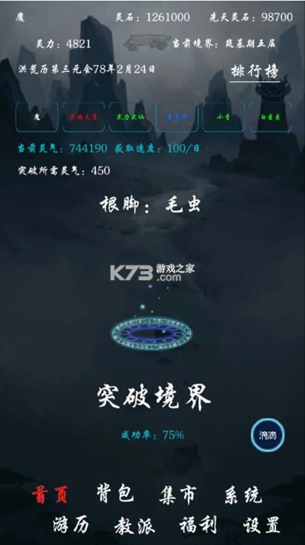 ����ϵͳ�ں������ v1.1.8 ���� ��ͼ