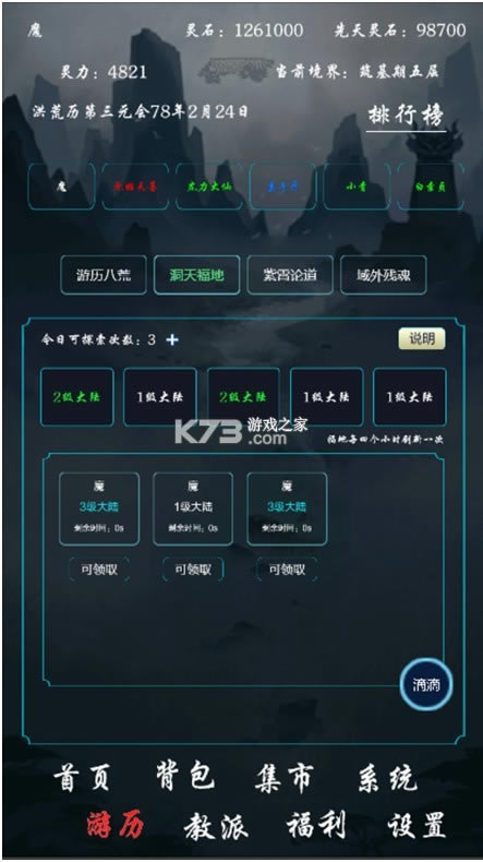 ����ϵͳ�ں������ v1.1.8 ���� ��ͼ