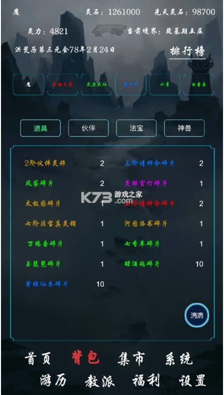 ����ϵͳ�ں������ v1.1.8 ���� ��ͼ