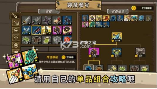 �س����� v1267 ��Ϸ��׿�� ��ͼ