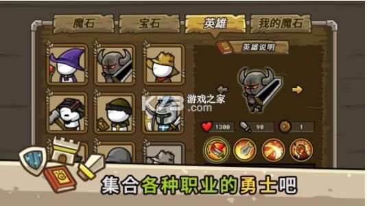 �س����� v1267 ��Ϸ��׿�� ��ͼ