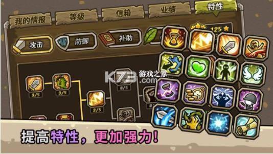 �س����� v1267 ��Ϸ��׿�� ��ͼ