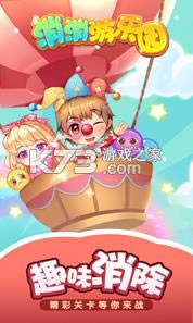 ��������԰ v1.7.3 ���°� ��ͼ