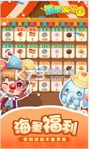 ��������԰ v1.7.3 ���°� ��ͼ