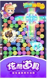 ��������԰ v1.7.3 ���°� ��ͼ