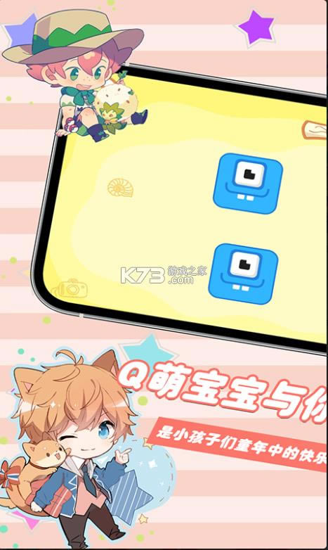 ��ƴͼ�ı��� v1.0 ��׿�� ��ͼ