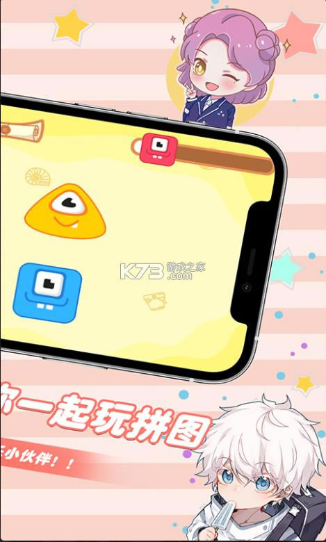 ��ƴͼ�ı��� v1.0 ��׿�� ��ͼ