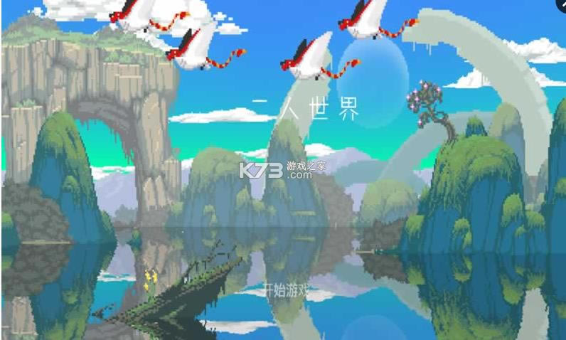 �������� v1.0.9 �ֻ���Ϸ ��ͼ