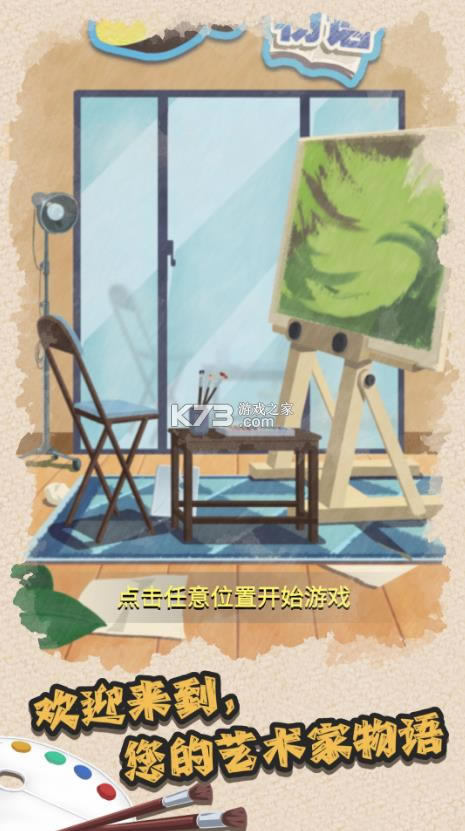 ���������� v0.1.51 ��Ϸ��׿�� ��ͼ