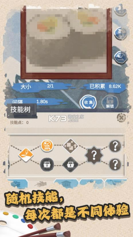 ���������� v0.1.51 ��Ϸ��׿�� ��ͼ