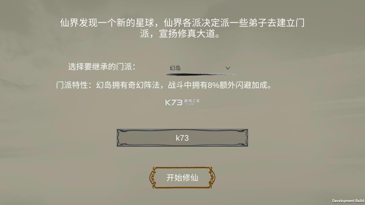 �޸����� v1.3.2 �ƽ�� ��ͼ