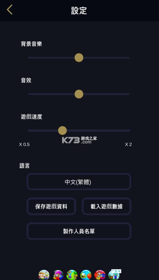 ���������� v1.3.6 �ƽ�� ��ͼ