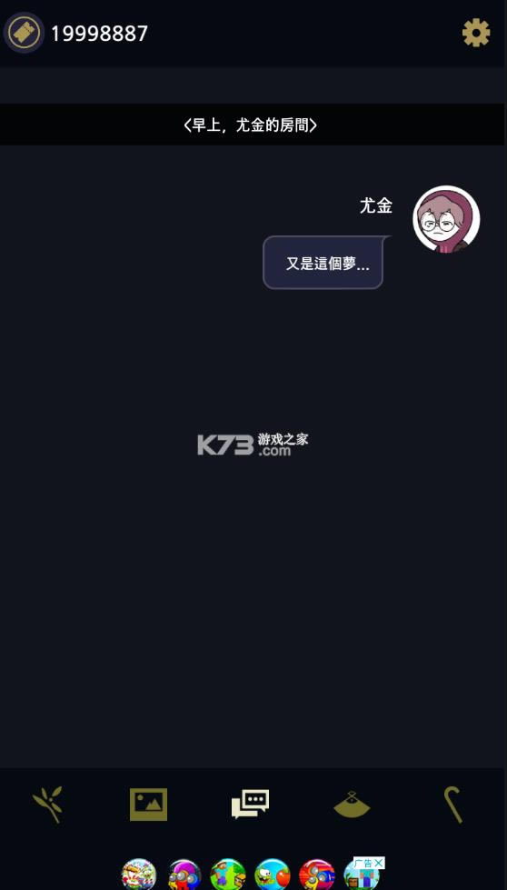 ���������� v1.3.6 �ƽ�� ��ͼ