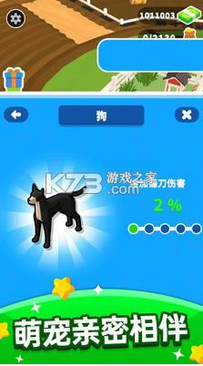 ����ݻ� v2.0.1 ���� ��ͼ