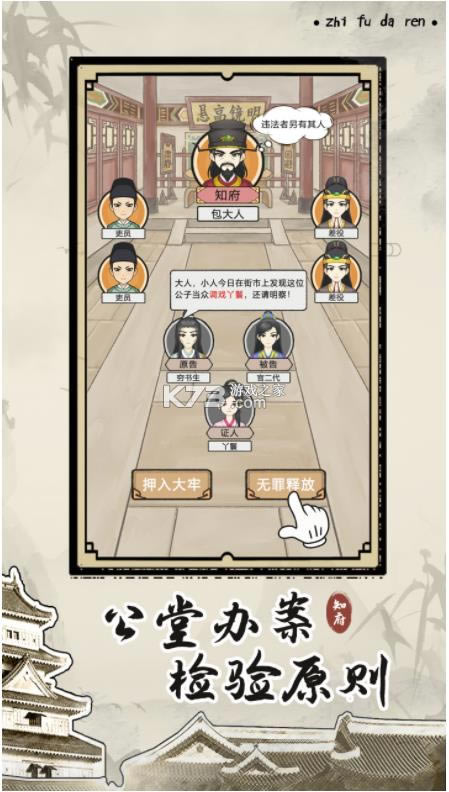 ֪������ģ�� v1.0.14 ��׿�� ��ͼ