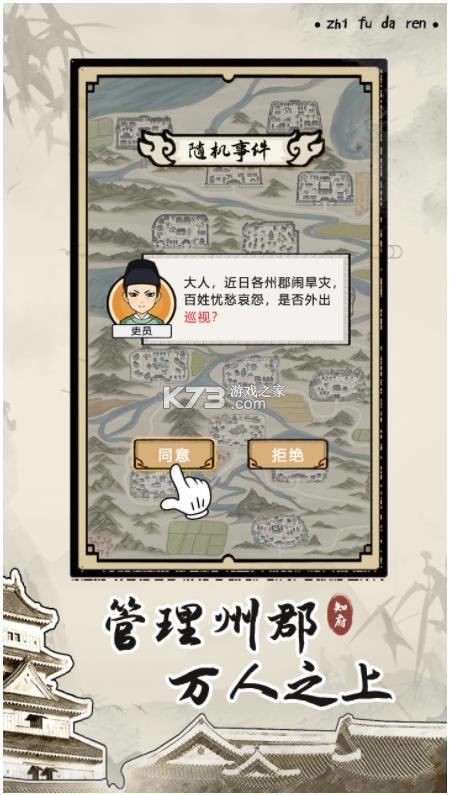 ֪������ģ�� v1.0.14 ��׿�� ��ͼ