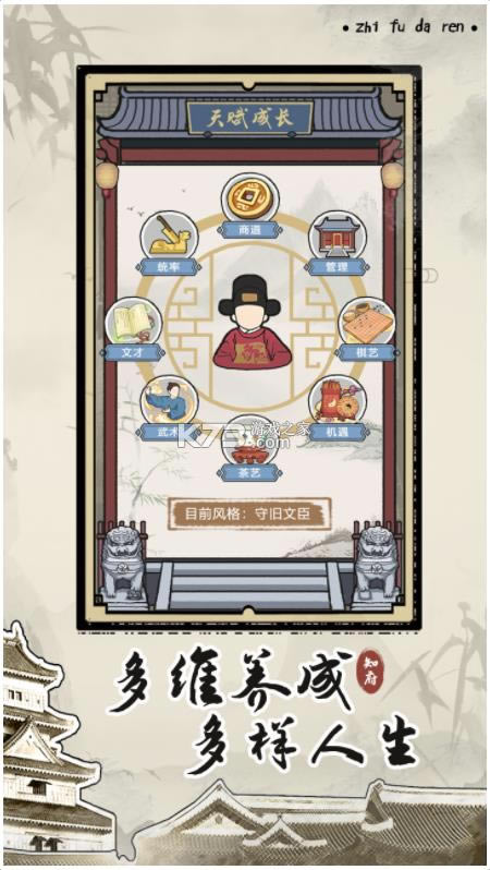 ֪������ģ�� v1.0.14 ��׿�� ��ͼ