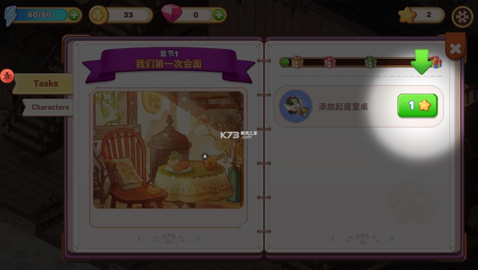 �ɰ���լ v0.3.1 �����ƽ�� ��ͼ