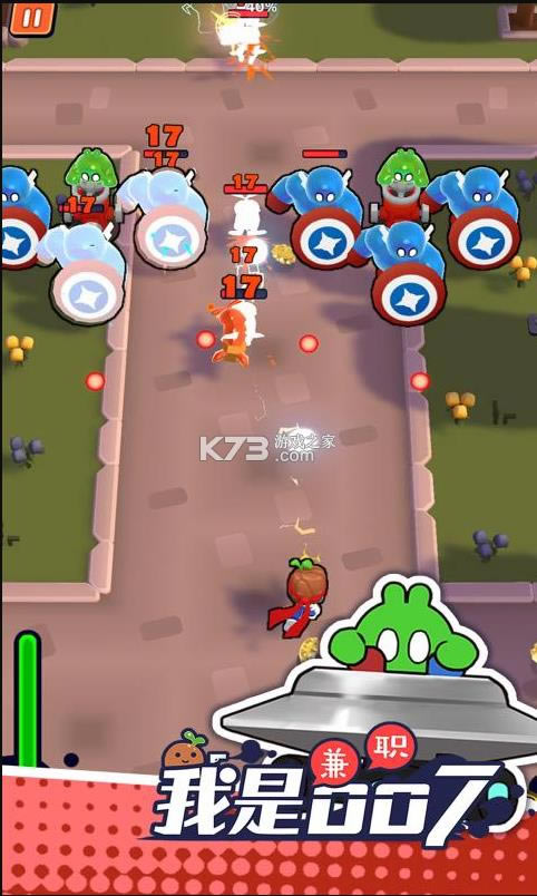 ���Ǽ�ְ007 v0.1 ��Ϸ��׿�� ��ͼ