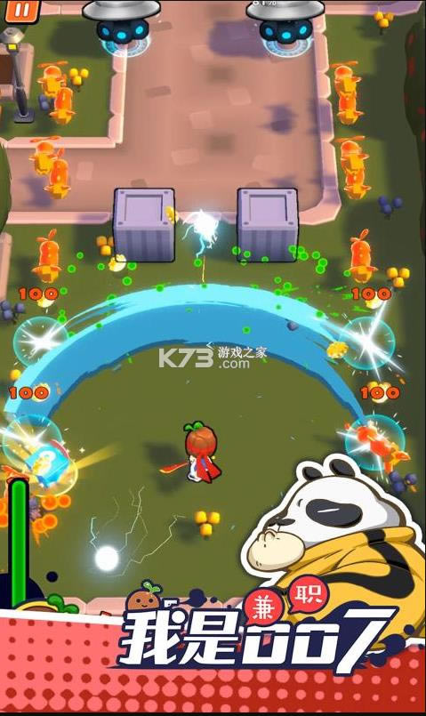 ���Ǽ�ְ007 v0.1 ��Ϸ��׿�� ��ͼ