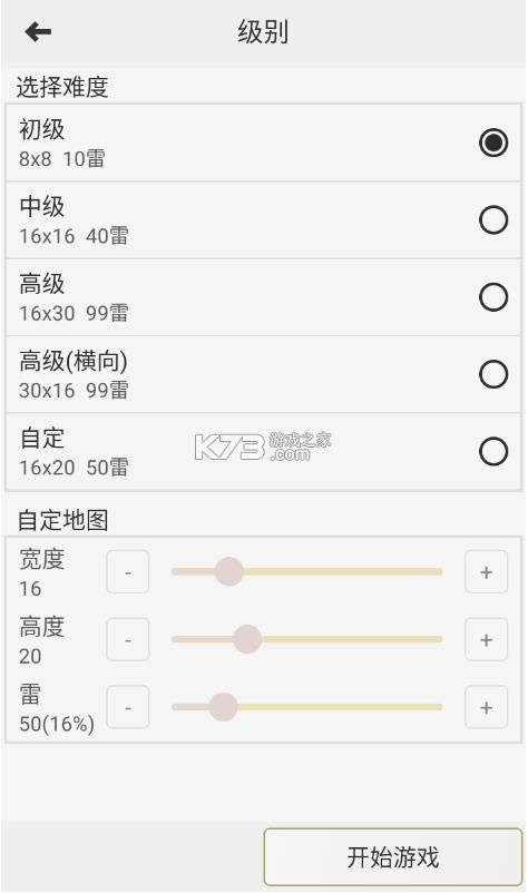 ɨ�׾���� v2.3.3 ��׿�� ��ͼ