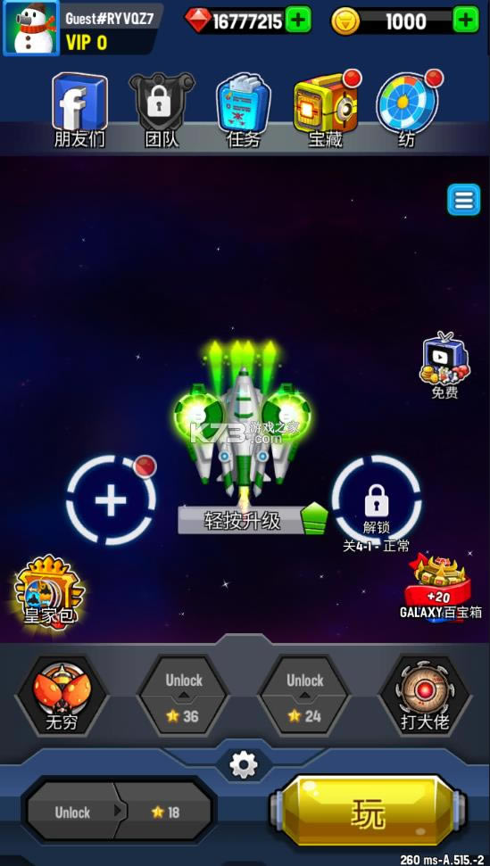 ����֮ս������� v1.515 ������ʯ�� ��ͼ