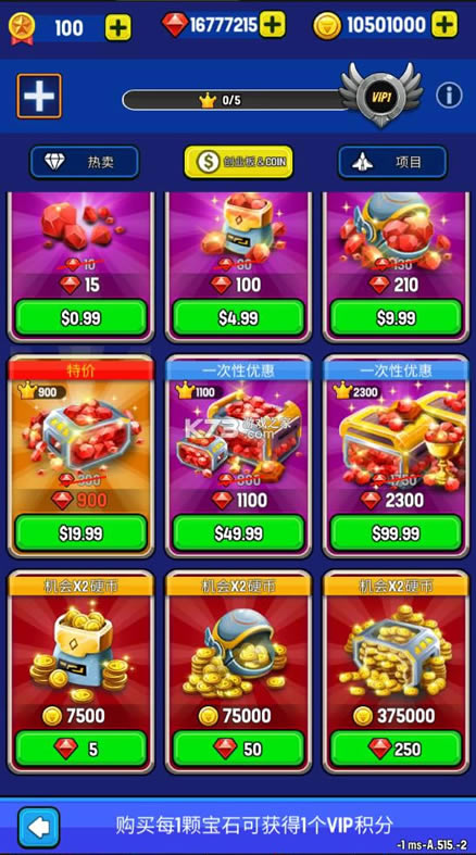 ����֮ս������� v1.515 ������ʯ�� ��ͼ