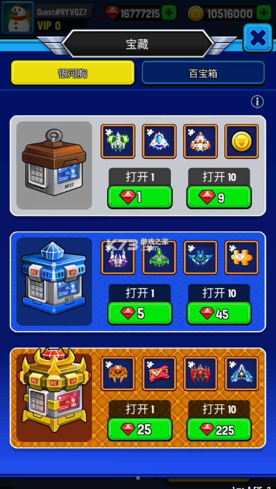 ����֮ս������� v1.515 ������ʯ�� ��ͼ