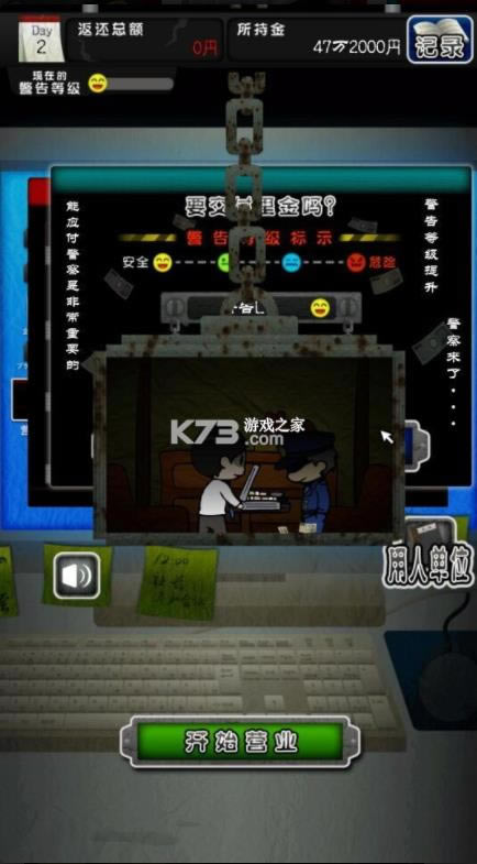 ΢Ц������ v1.1.0 ������ ��ͼ