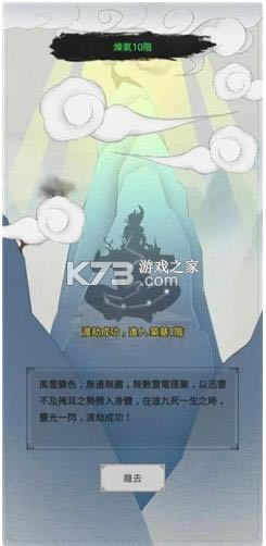 �������� v1.3.8 ��׿�� ��ͼ