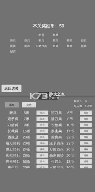 �������� v1.0 ��Ϸ ��ͼ