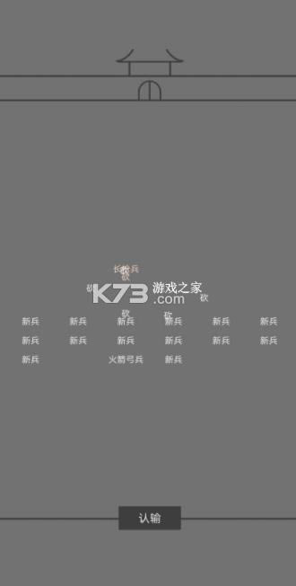 �������� v1.0 ��Ϸ ��ͼ