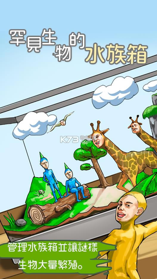 ���������ˮ���� v0.0.11 ��Ϸ��׿�� ��ͼ