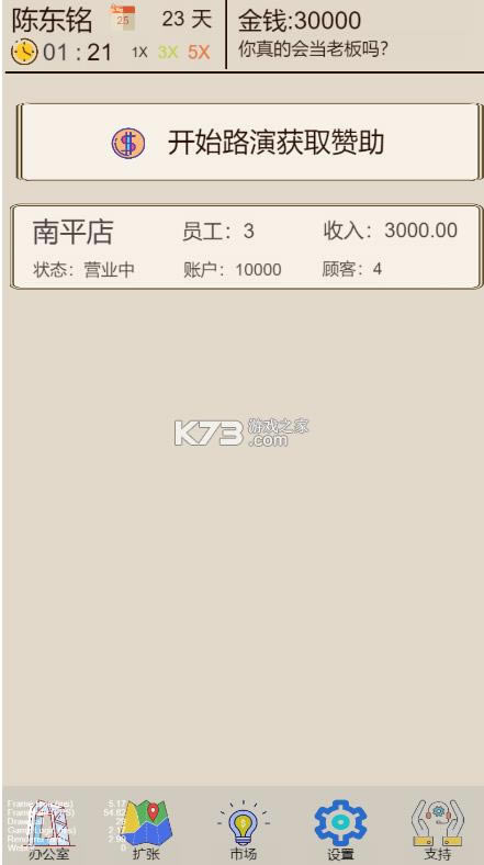 �ҵ��̲�� v1.0 С��Ϸ ��ͼ